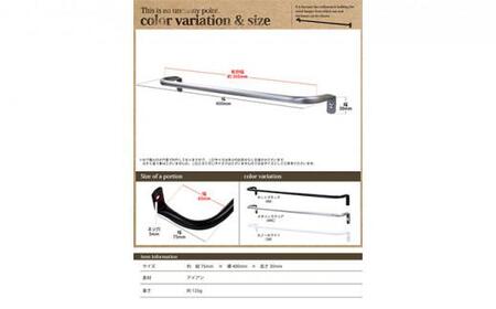 monoKOZZ アイアンタオルハンガー 太タイプ 400mm【マットブラック】おしゃれ タオル掛け 40cm シンプル アイアンバー 日本製