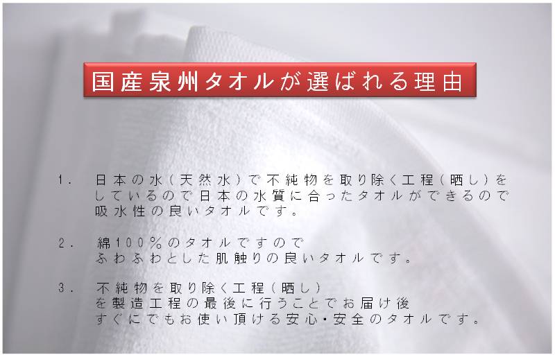 濃色カラー タオルセット（モスグリーン） バスタオル2枚・フェイスタオル5枚【泉州タオル 国産 吸水 普段使い シンプル 日用品 家族 ファミリー】 G1120