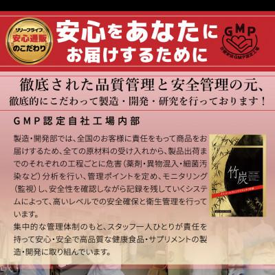 ふるさと納税 宮崎市 竹炭　5袋セット |  | 02