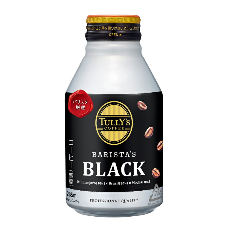【ふるさと納税】131-85　【定期便6か月】TULLY'S COFFEE（タリーズコーヒー） BARISTA'S BLACK 285ml ×24本　缶コーヒー