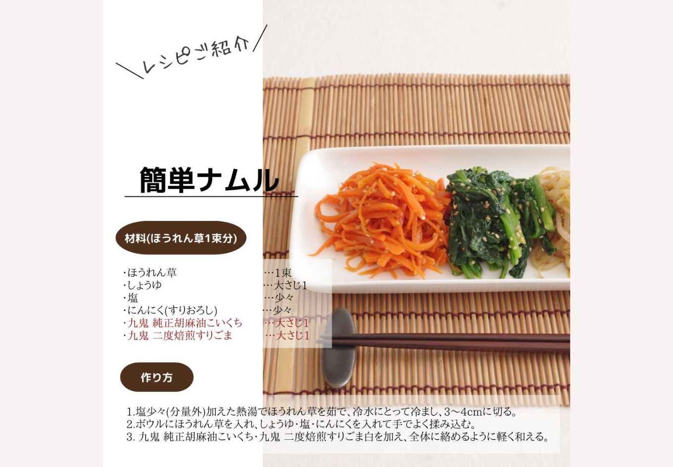 ＜定期便＞九鬼産業 ごま油4種セット (340g × 4本)【２回発送】 創業明治19年 ごま油の老舗「九鬼」いつもの味を上質に変えるごま油。ゴマ油 胡麻油 ごま油 ドレッシング 調味料 料理 お祝い