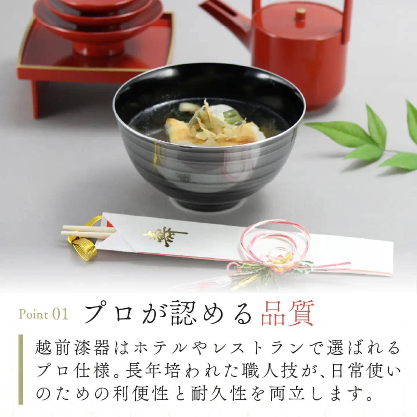 美味丼椀 銀渦ペア
