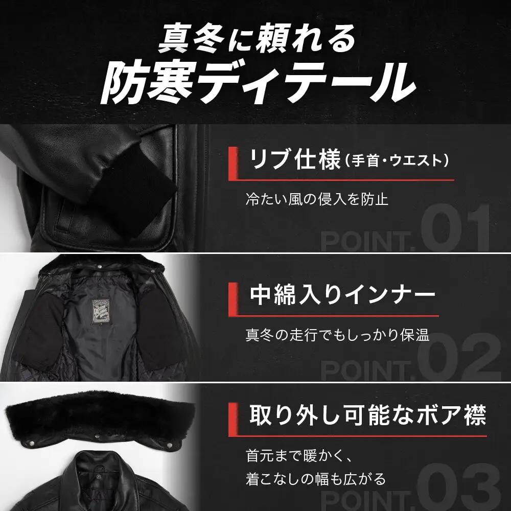 【デグナー】シープレザーフライトジャケット[25WJ-4] Lサイズ｜京都 バイクギア 人気ブランド ジャケット バイク