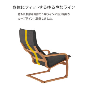 ATEX リラックスチェア【 ATEX リラックスチェア マッサージチェア 木製 オーク突板 快適 座り心地 カーブライン 天然木 ポリエステル ウレタンフォーム 大阪市 ふるさと納税 返礼品 インテ