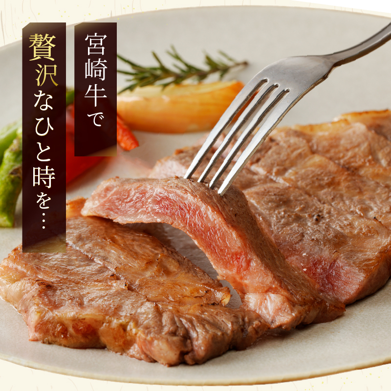 ≪数量限定≫宮崎牛食べ尽くし(梅コース)合計2.9kg以上_T030-018【肉 牛 牛肉 おかず 国産 人気 ギフト 食品 すき焼き しゃぶしゃぶ 焼肉 ステーキ 送料無料 プレゼント】