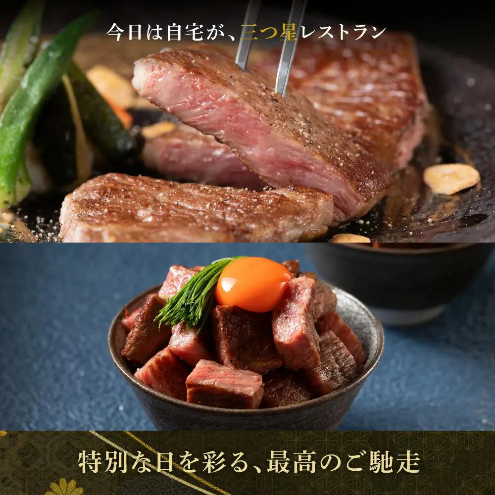 極上 松阪牛 サーロイン ステーキ (200g×1枚) 牛追道中 US7【M1679】