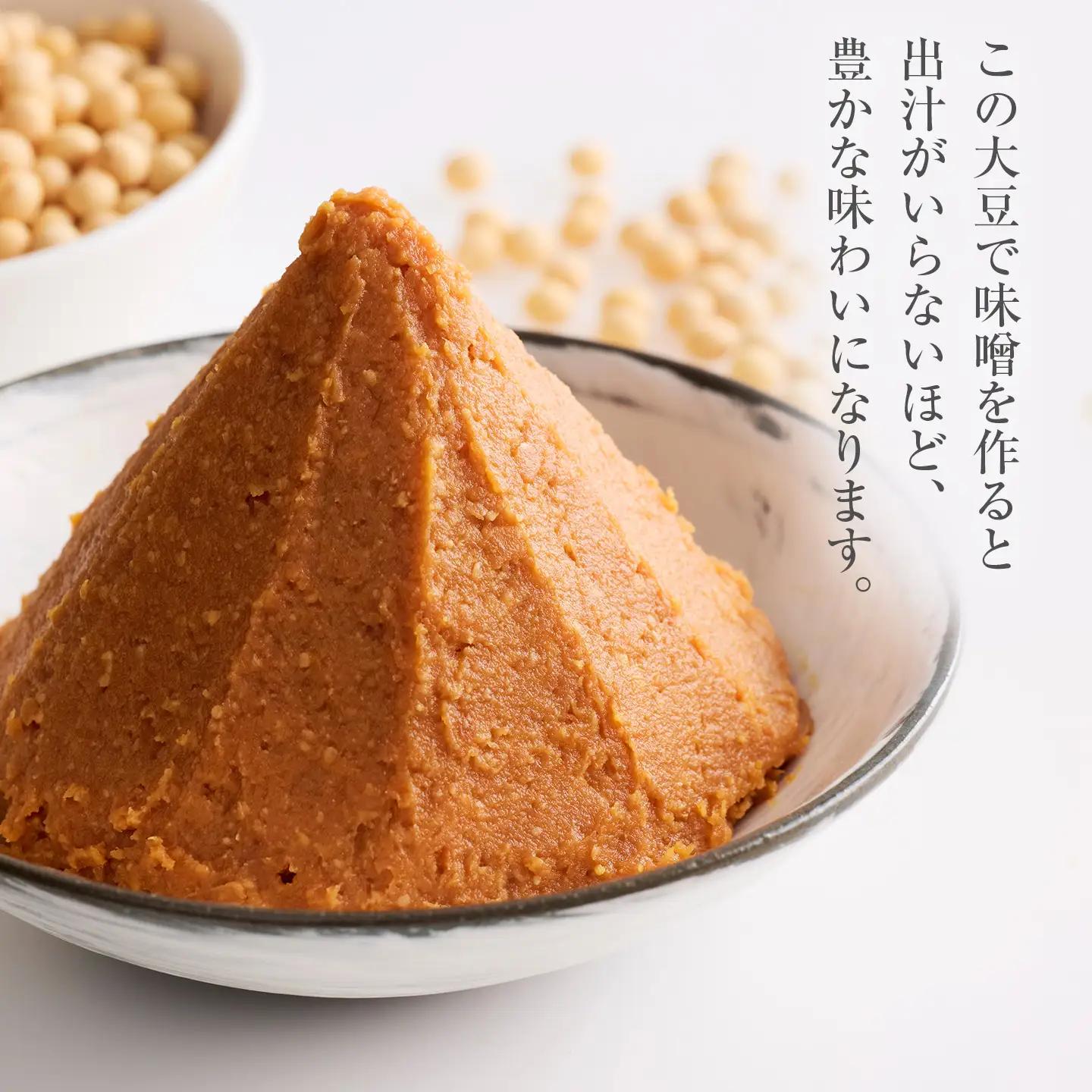 令和7年産 寒締め収穫乾燥大豆 ユキホマレ1kg　| 大豆