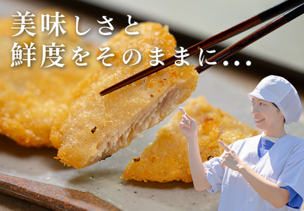 地魚の塩麹フライ 白身魚 揚げ物 白身フライ おつまみ 弁当 海鮮 簡単 おかず 麹 下味付き
