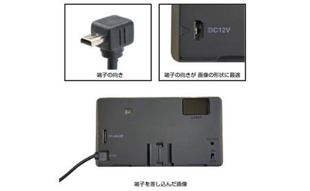 [モバイクス]ブリッツ(BLITZ) レーザー&レーダー探知機用 L型 シガープラグコード 純正品番 BLRP-05 の互換 代用品 コード長 3M【DC13】(シガー電源・DC電源・シガーソケット・