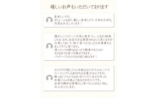 鈴屋のデラックスケーキ30個入り （冷蔵配送）/ 和歌山 田辺市 和菓子 洋菓子 スイーツ お菓子 ケーキ カステラ プレゼント ギフト お土産 贈答 手土産【szy008-c】