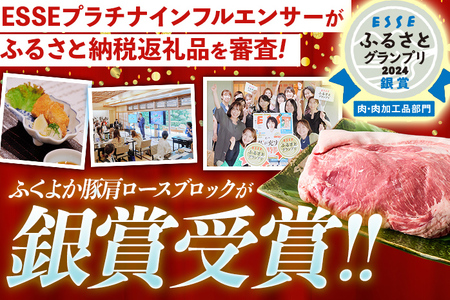 ふくよか豚肩ロースブロック約2kg 豚肩ロースブロック 豚肩ロースブロック肉 豚肉 肩ロース ブロック肉 豚ブロック肉 豚 ふくよか豚 トンテキ ステーキ しょうが焼き とんかつ チャーシュー ロース