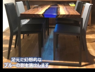 【2607-2512】世界に一つだけのダイニングテーブル