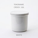 【ふるさと納税】TOKONAME CROCK・3.8L・WHITE 甕 陶器 保存容器 蓋付き 調味料 味噌 漬物 梅干し 発酵 匂い移りしにくい 色移りしにくい 仕込み容器 常滑市 常滑焼 キッチン用品 料理 おしゃれ 日本六古窯 送料無料