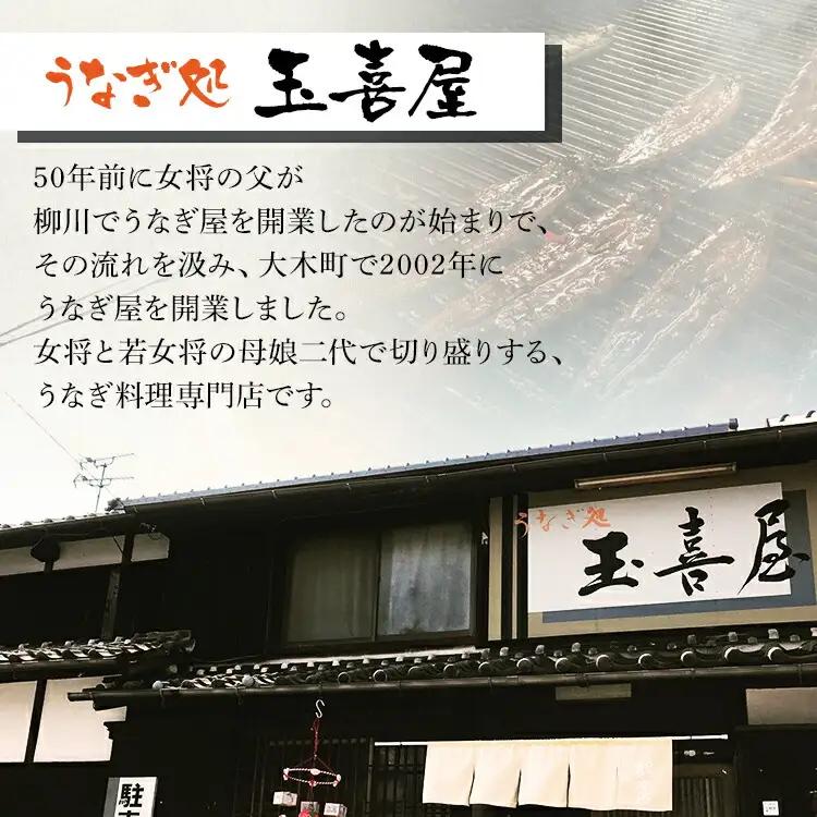うなぎめしおむすび（2個入り×4パック）　BP01