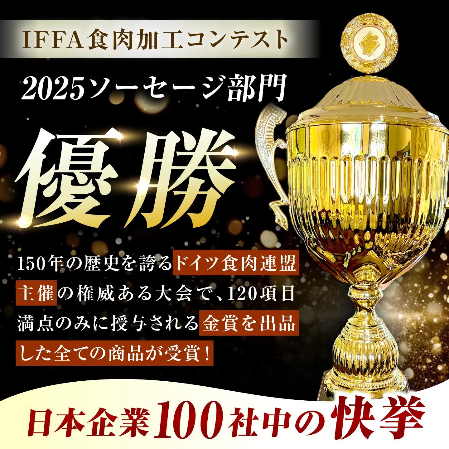 ソーセージ 【49本×3回定期便】生ソーセージ詰め合せ7本入り×7袋 ※無塩せき（亜硝酸ナトリウム不使用）[EAM044]  国産ソーセージ ソーセージウインナー 冷凍 詰合せ 定期便