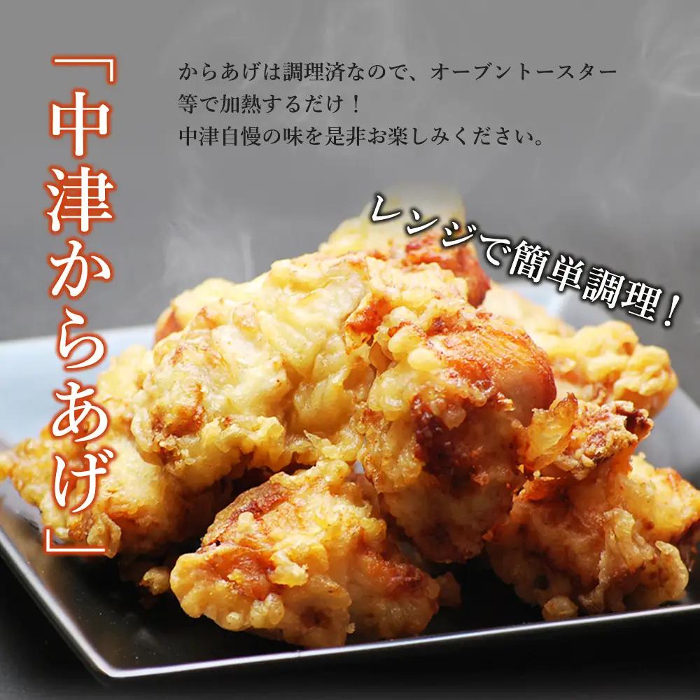 中津名物2大横綱セット | 中津からあげ 唐揚げ 鱧 かぼすポン酢 カボス ぽん酢 鍋 セット 特産 名物 大分県 中津市