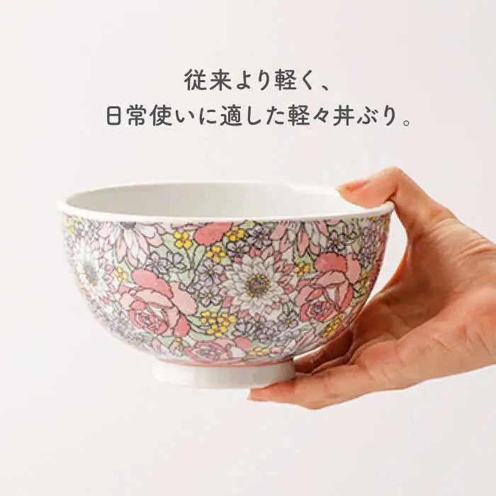 軽々丼ぶりセット NAZ409 やきもの 食器