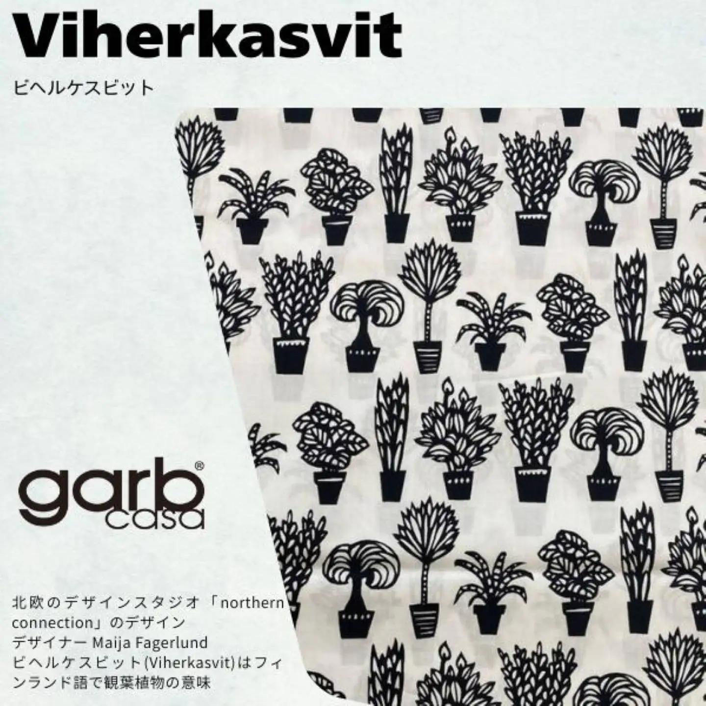 【BOXシーツ】シングル 【ｇａｒｂｃａｓａ ガーブカーサ／ビヘルケスビット】ボックスシーツ 【大恒リビング】