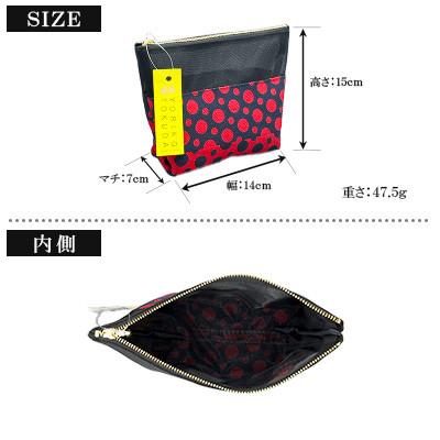 ふるさと納税 朝倉市 【徳田畳襖店】畳縁&メッシュポーチ(ドット赤濃紺)A |  | 01