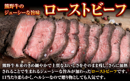 熊野牛 惣菜セット 計1kg