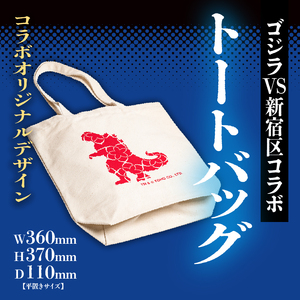 【ゴジラコラボ】アザリー柄のトートバック go-006-S06