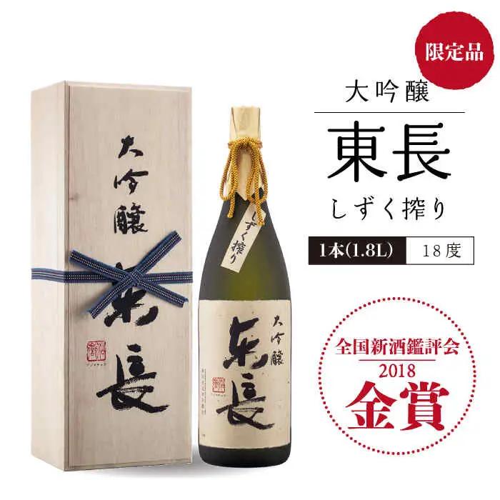 【定期便】 日本酒 2種飲みくらべ NAH028 日本酒 全6回