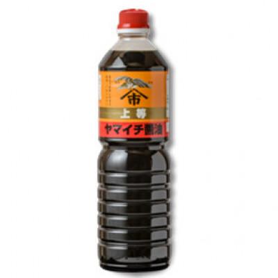 ふるさと納税 高畠町 しょう油　2本　木村醤油店　ヤマイチ醤油　上等 1000ml 2本セット |  | 01