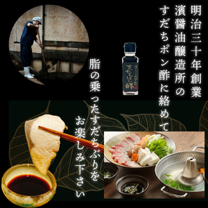 ぶり ぶりしゃぶセット 計400g  ポン酢付き