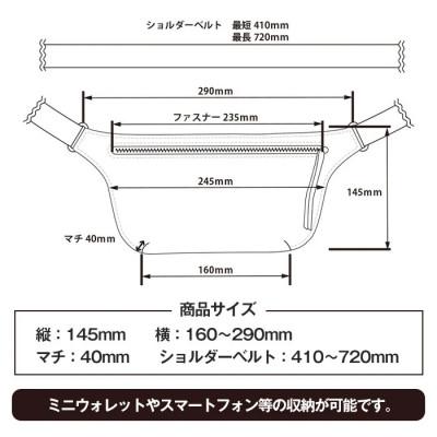 ふるさと納税 大和町 サムライクラフト ユーティリティ ファニーパック M (ミニウォレットサイズ)<ブラック> |  | 03