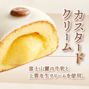 富士山頂 4個入 しっとりスポンジ 濃厚クリーム 特製カスタードクリーム ホワイトチョコ コーヒー味チョコ 洋菓子 お菓子 スイーツ デザート 静岡県 富士市 [sf084-008]