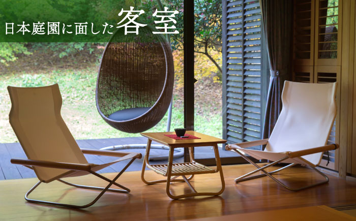 御船山楽園ホテル ペア宿泊券 1泊2食付 2名様 [UAY002] 旅行 宿泊 チケット 宿泊券 温泉 サウナ