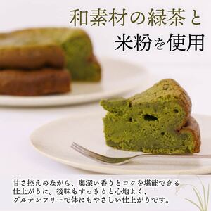 ガトーショコラ ケーキ 1ホール 手作り 茶米 チョコ チョコレート ケーキ デザート スイーツ 洋菓子 おやつ ギフト 贈り物 絶品 森木農園 静岡県 牧之原市