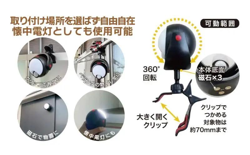 大進 くらくセンサーライトクリップ DLC-N600C 防犯ライト ソーラーライト 防雨 屋外 人感センサー 4939736903865