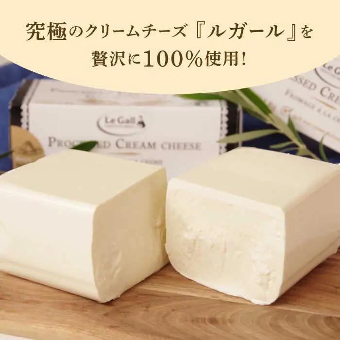 ダブルフロマージュ（チーズケーキ） / ケーキ ちーずけーき スイーツ デザート おやつ お土産 / 南島原市 / 本田屋かすてら本舗 [SAW038]