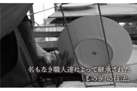 【波佐見焼】しのぎディナー プレート 大皿 小鉢 含む 10点セット（黒マット・グレー） 食器 皿 【一龍陶苑】 [CC42] 