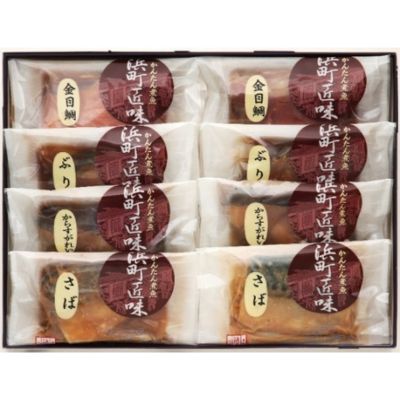 【ふるさと納税】かんたん煮魚 浜町匠味 8点セット NS57F 魚介類 漬魚 煮魚 真空パック 湯煎 おかず お弁当 金目鯛 からすがれい ぶり さば 魚貝類 8パック