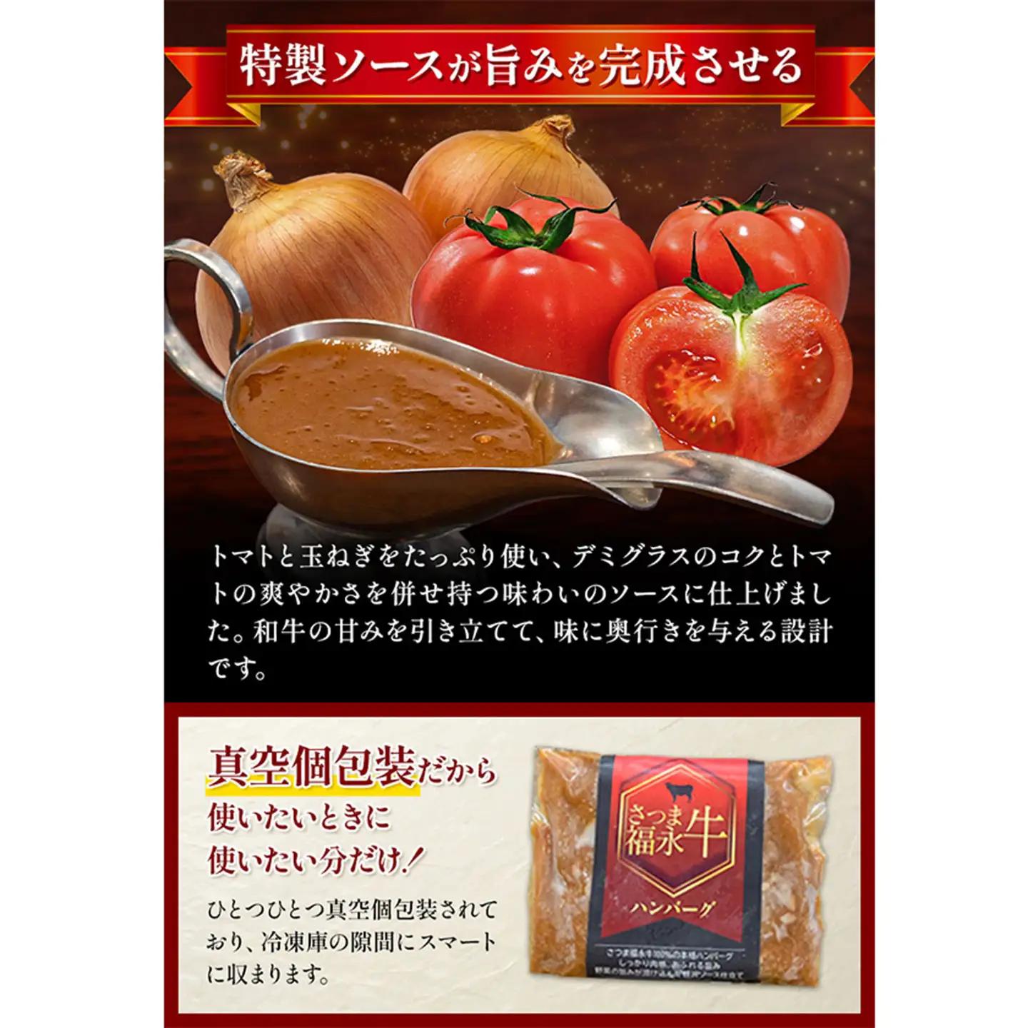 さつま福永牛 ハンバーグ 2個 個包装 福永畜産《30日以内に出荷予定(土日祝除く)》