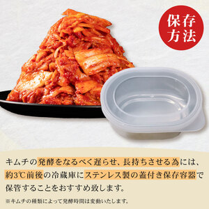【 本場の味を再現 】 海鮮キムチ 6種 詰め合わせセット 辛口 キムチ