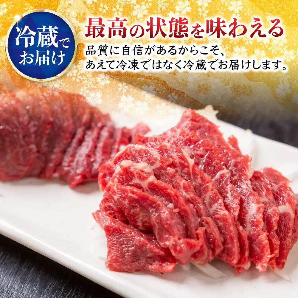 【鮮度抜群！冷蔵お届け】上馬刺し 2種 食べ比べ 計250g 赤身(150g) 霜降り(100g)  ブランド馬肉「このみ桜」馬刺し用醤油付き【馬庵このみ】馬刺し 馬肉 霜降り 赤身ブロック 国産 九