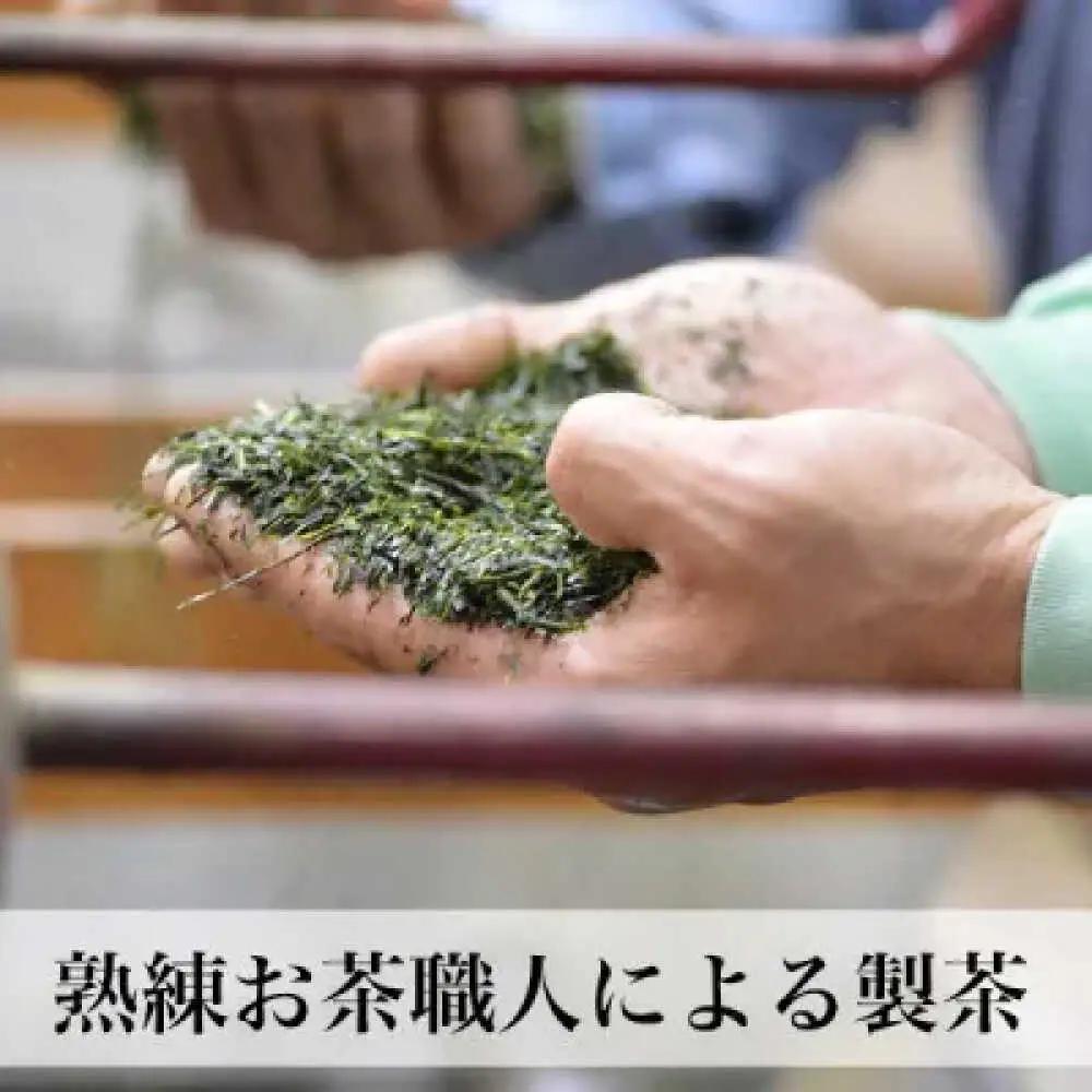 【2026年産】特上白折れ茶 240g (80g×3本) 星野村の八女茶[BGAA022]八女茶