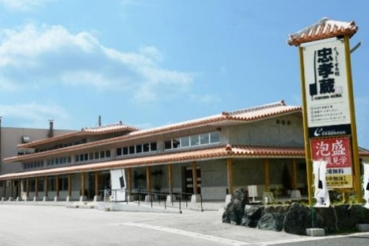 15年古酒忠孝40度1800ml｜酒 お酒 アルコール 忠孝酒造 泡盛 15年古酒 古酒 忠孝 酒類 送料無料 ユネスコ 無形文化遺産 ユネスコ無形文化遺産登録決定 伝統的酒造り 酒造 沖縄県 沖縄 