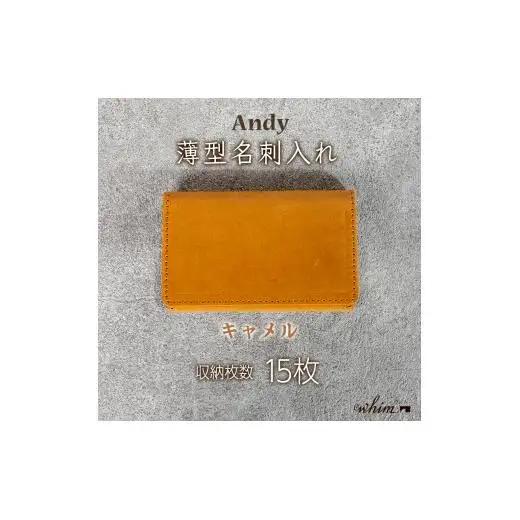 薄型名刺入れ Andy 日本製 革製品 本革 レザー 手作り キャメル