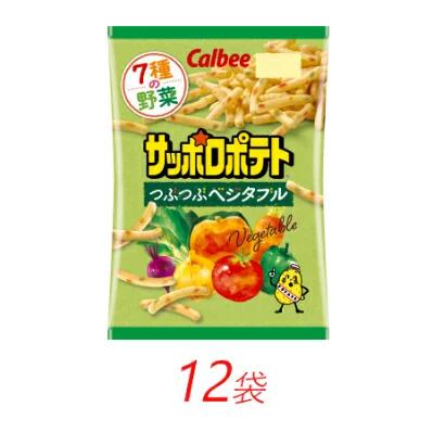 【ふるさと納税】カルビー サッポロポテト つぶつぶベジタブル 72g×12個【 お菓子 個包装 スナック菓子 野菜 おやつ 栃木県 宇都宮市 】