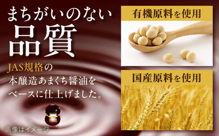 かけしょうゆ 400ml 12本 / 醤油 減塩 あまくち だし醤油 長崎限定 / 大村市 / チョーコー醤油[ACYY007]