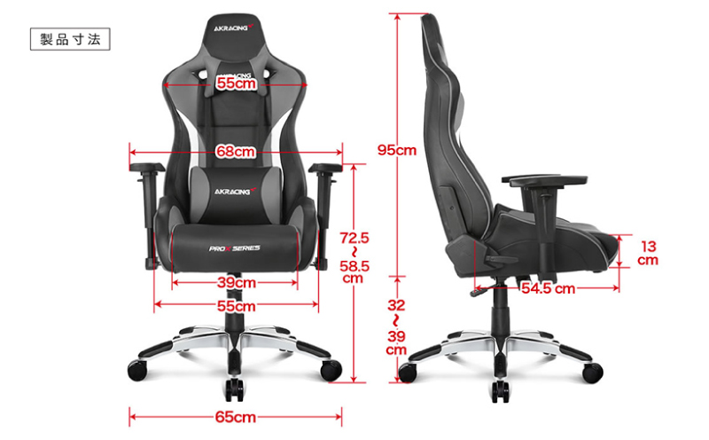 【ふるさと納税限定】AKRacing Pro-X Gaming Chair (Grey) JP エーケーレーシング ゲーミングチェア（ヘッドレスト・ランバーサポート付き） 099H3161