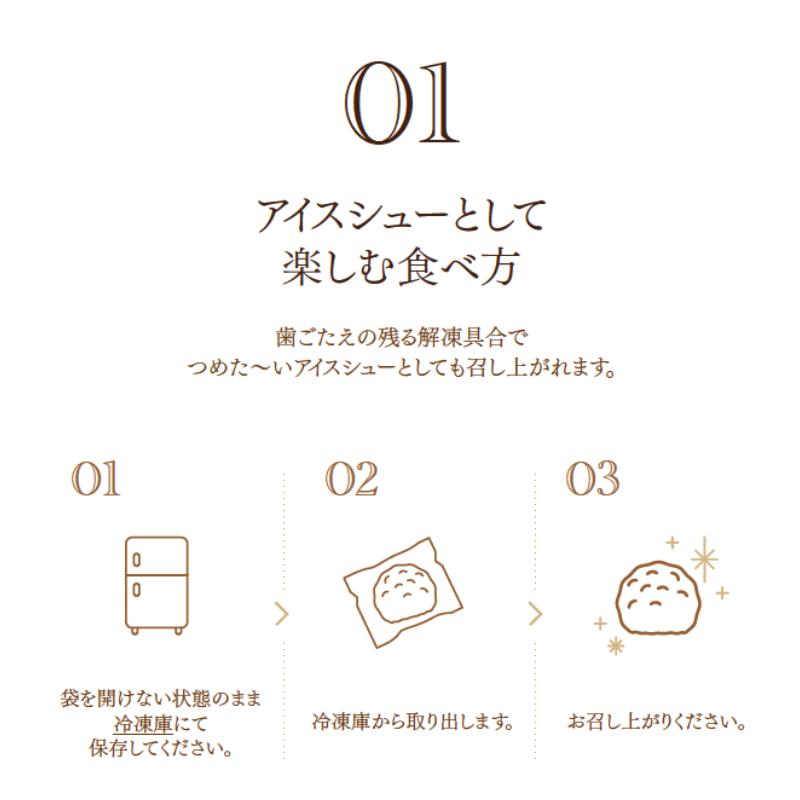 【冷凍】シュークイーン 7個　地元で大人気の シュークリーム をいつでも食べられるよう改良 注文後製造 お菓子 個包装 スイーツ 洋菓子 小分け お取り寄せ ギフト 贈答 お中元 お歳暮 冷凍 送料無