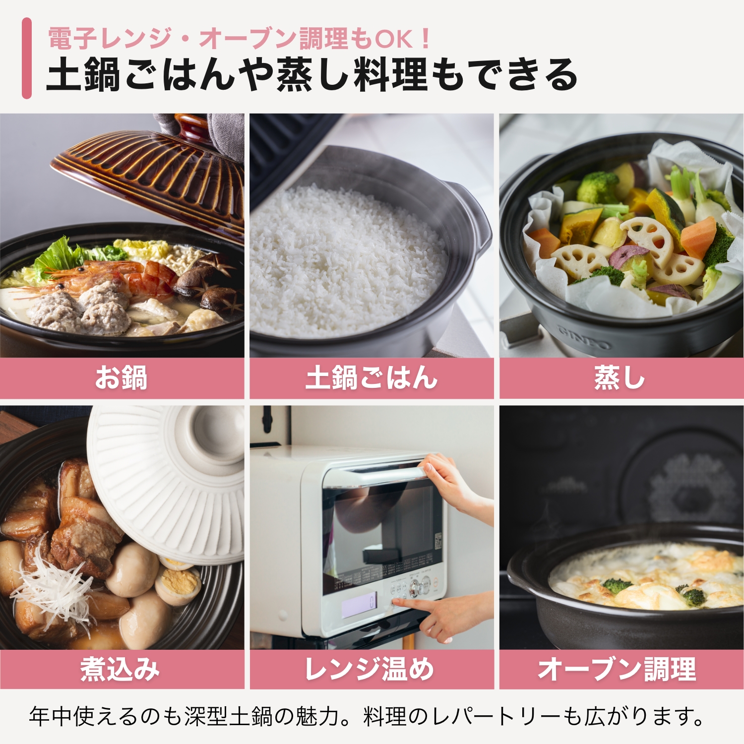 【萬古焼（ばんこやき）】菊花 深型土鍋 6号 カラー：紅梅│一人用 一合 1合 秋 冬 おしゃれ ご飯 ごはん 二人用 家族 2人 料理 贈り物 直火 レンジ 炊飯 鍋 なべ スープ 銀峯 GINPO