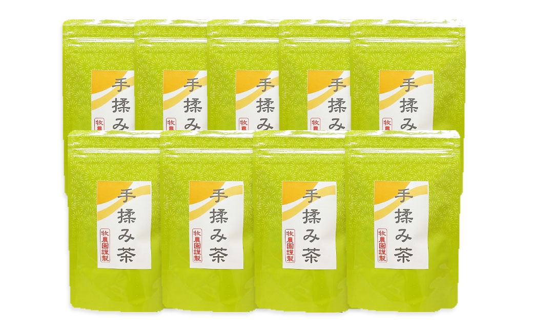 手揉み茶 セット 計135g 15g×9袋 【緑茶 茶葉】