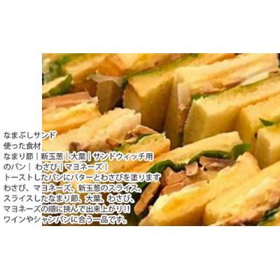 ふるさと納税 高知市 鰹生節　カツオなまぶし2パック　竹内商店【AC392】 |  | 03