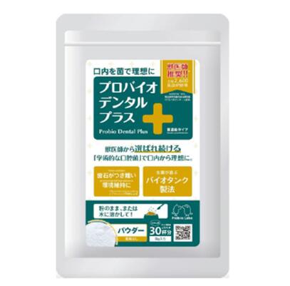 【ふるさと納税】プレミアモード　ペットのおくちのフローラ　プロバイオデンタルプラス　パウダータイプ